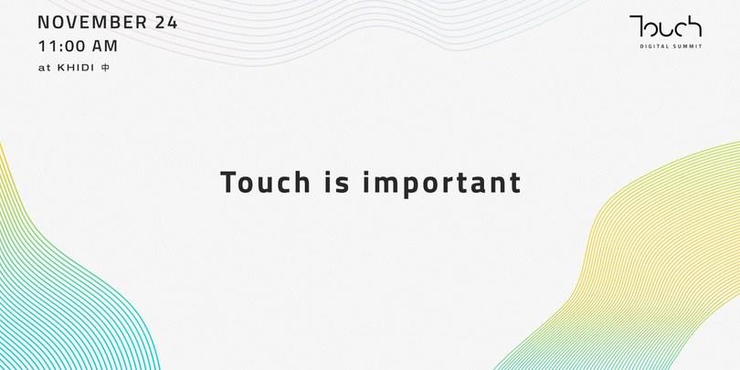 Touch Digital Summit მასშტაბური საერთაშორისო ღონისძიებაა, რომელიც საქართველოში მესამედ ჩატარდება