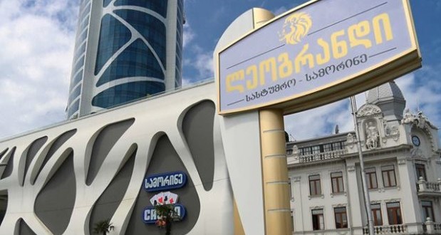 სასტუმრო "ლეო გრანდს", სადაც ხანძარს 11 ადამიანი ემსხვერპლა, საქმიანობის უფლება შეუჩერდა