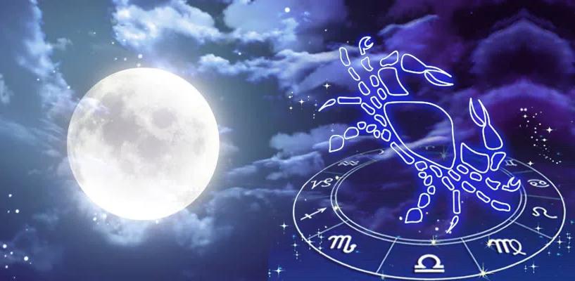 როგორი იქნება მარტის კირჩხიბებისთვის - მომდევნო თვის ასტროლოგიური პროგნოზი