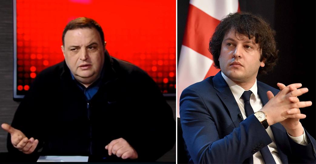 "რა სიყვარულის ბუშტი გაუსკდა კობახიძეს, რომ ყველა ვარიანტში ჩვენი დეპუტატობა უნდა? - ყველაფერს გააკეთებენ, რომ ქუჩაში არ დავრჩეთ" - გუბაზ სანიკიძე