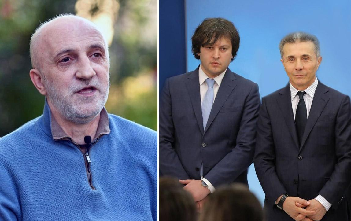 ",,ოცნების" რიგითი ჯარისკაცები თუ დაიჯერებენ, რომ ივანიშვილი მართლა წავიდა და თავზე მოასვეს კობახიძე, ეს სერიოზული შიდაპარტიული დაძაბულობის საფუძველი გახდება" - ხუხაშვილი