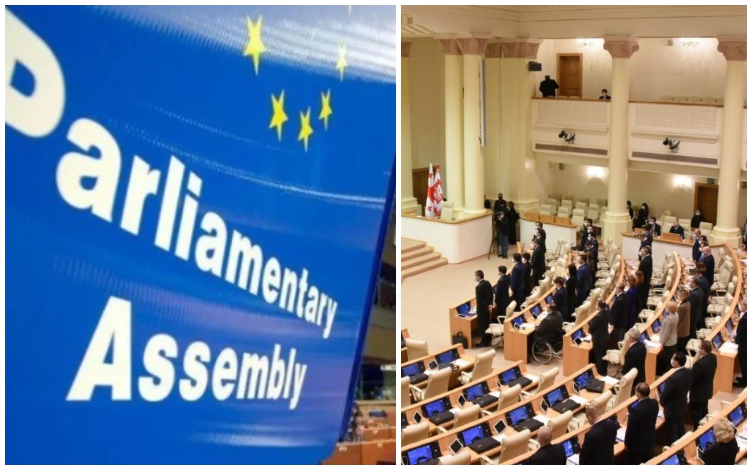 "მოვუწოდებთ ყველა პარტიას, დაიკავონ პარლამენტში მათ მიერ მოპოვებული ადგილები" - რა წერია საქართველოზე ევროსაბჭოს საპარლამენტო ასამბლეის ანგარიშში?