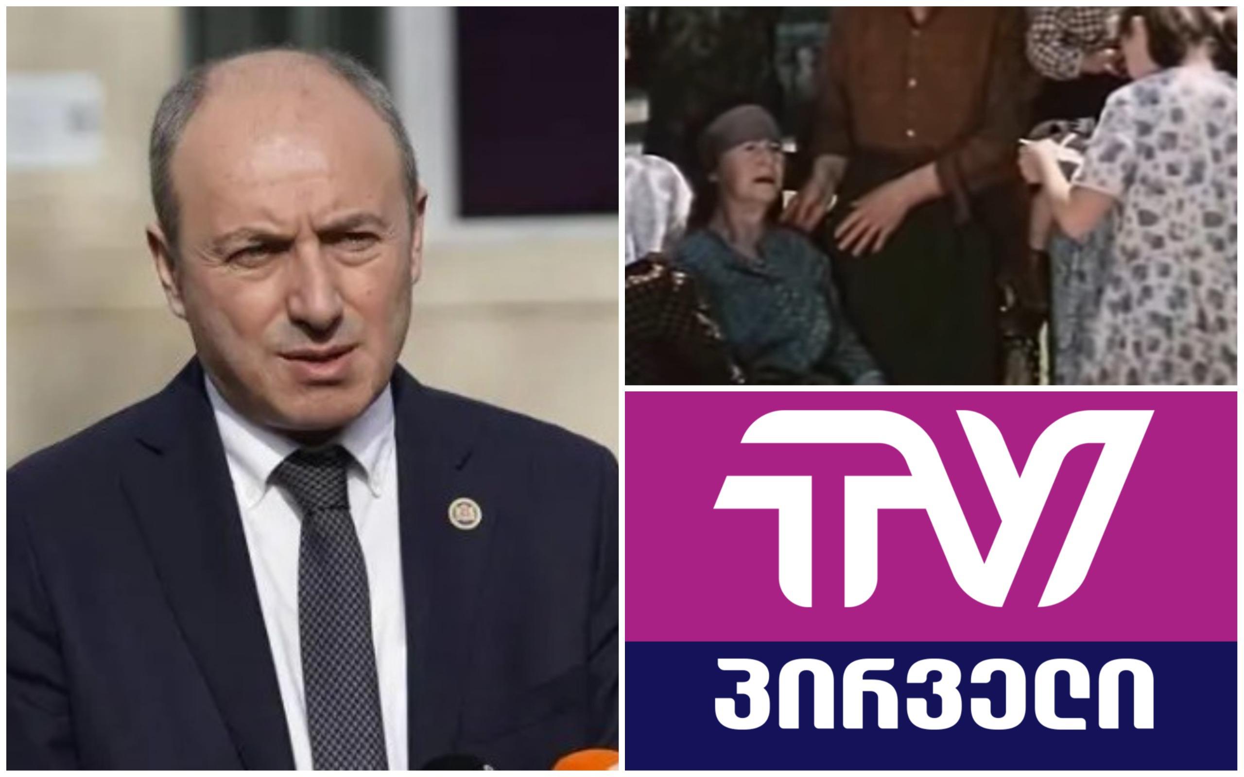 "ქართული ფილმის პერსონაჟის სიტყვები გვახსენდება, ბებო "დეპეშას" რომ მიიღებს, ჯერ არ წაიკითხავს და მეზობლებს შეყრის" - გურამ მაჭარაშვილი "ტვ პირველზე"