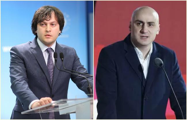 ნიკა მელიას არ აქვს ინტელექტი, "ხულიგანია" - ირაკლი კობახიძე