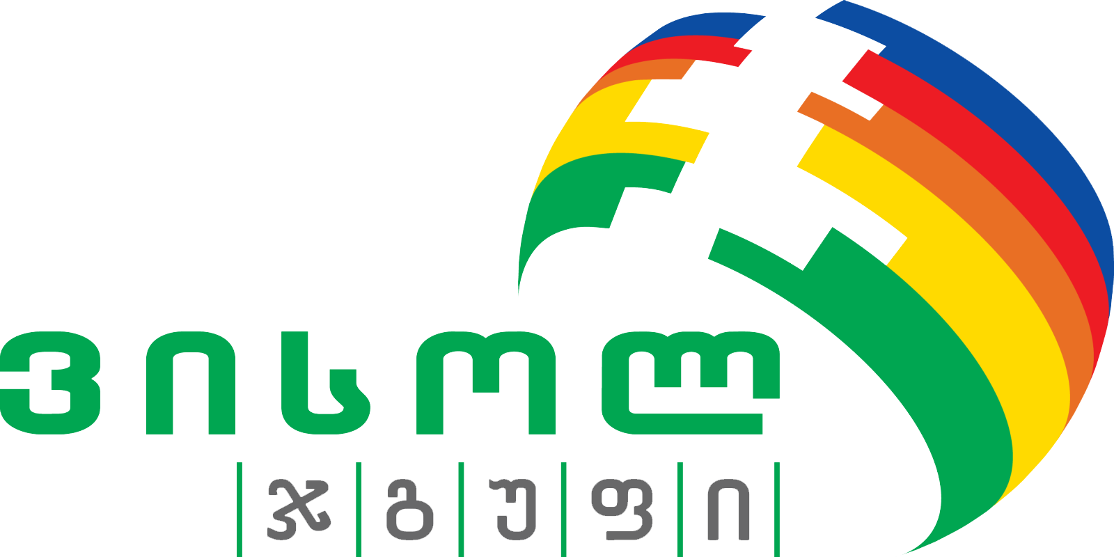 „ვისოლ ჯგუფმა“ ბათუმში საცხოვრებელი სახლის ნგრევის შედეგად დაზარალებულ რამაზ დავლაძის ოჯახს ბინა შეუძინა