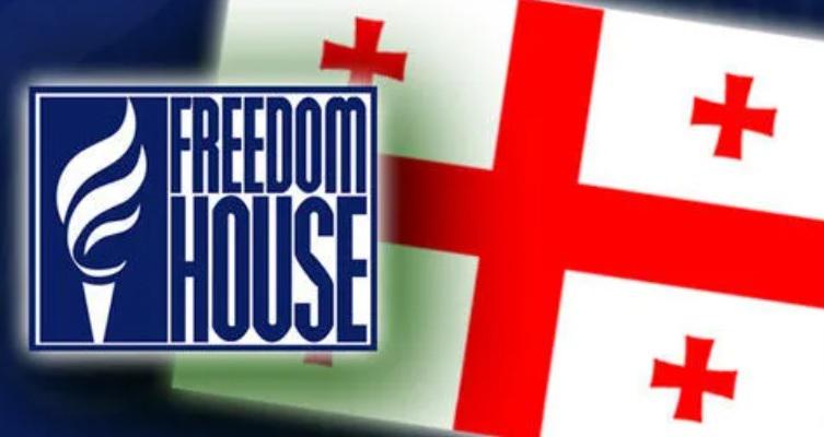 Freedom House-ის ყოველწლიური ანგარიშის თანახმად, საქართველოში დემოკრატიის მაჩვენებლები გაუარესდა