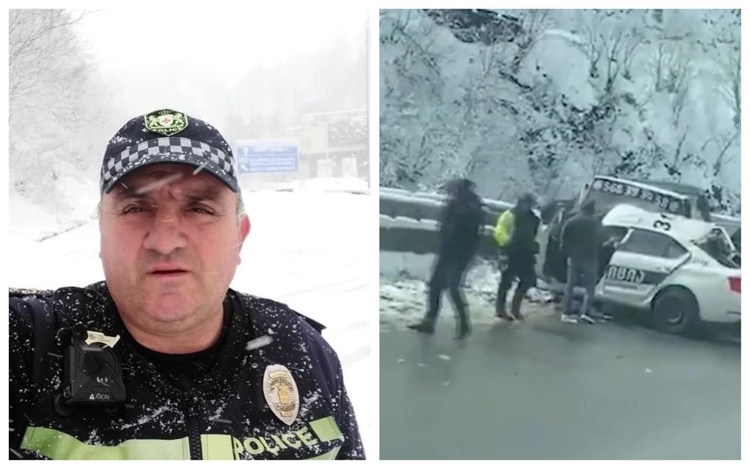 "თავზარდამცემი აღმოჩნდა ამ ამბის გაგება" - ვინ არიან რიკოთზე გარდაცვლილი პოლიციელები და რა განცხადებას ავრცელებს მომხდარზე პროკურატურა?