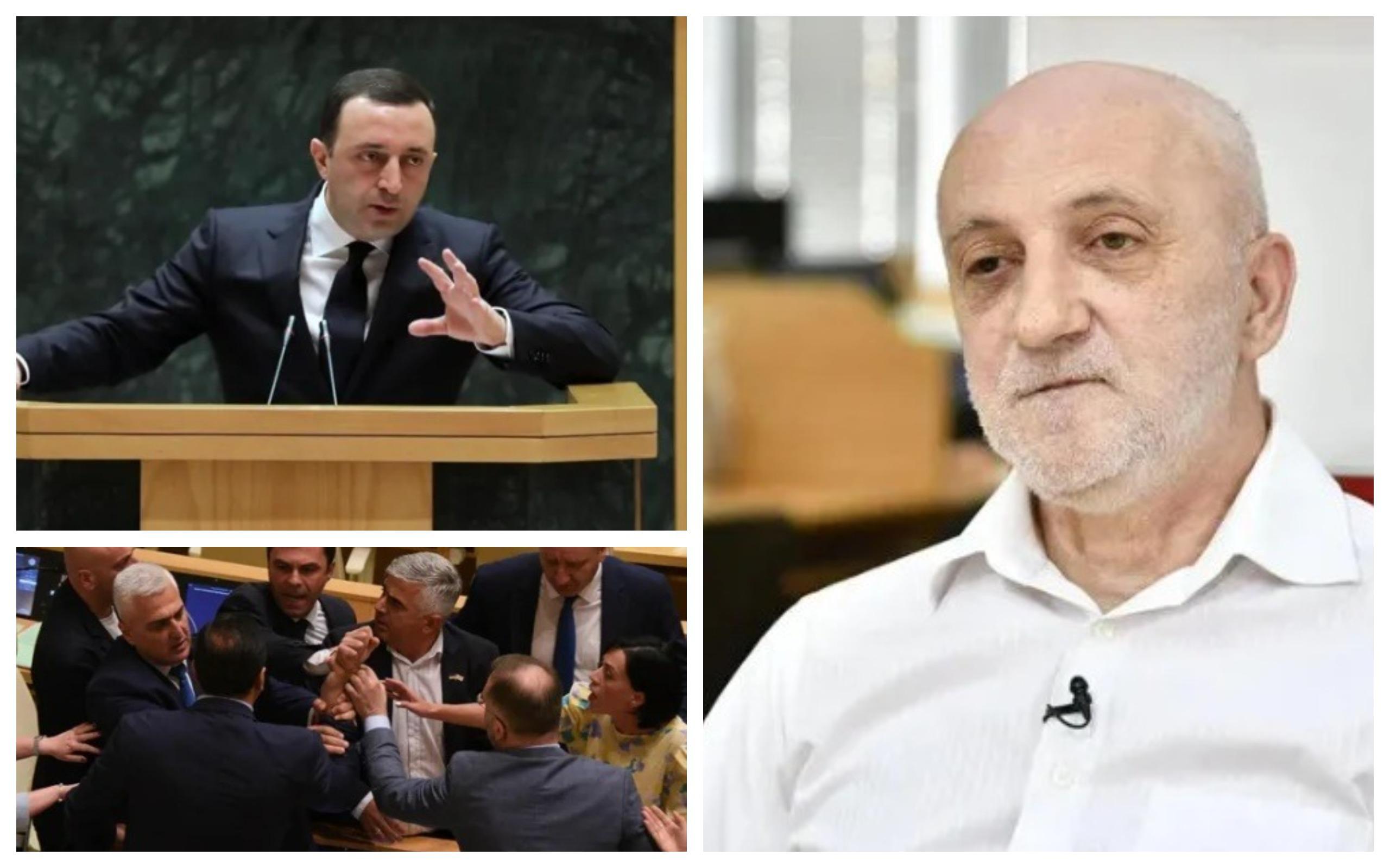 "ჩვენ ვუყურებთ მიშა სააკაშვილს, ოღონდ, უხარისხო შესრულებით" - პრემიერის ხმაურიანი გამოსვლა და ერთ-ერთი ყველაზე დაძაბული სხდომა პარლამენტში: როგორია ექსპერტის შეფასება?