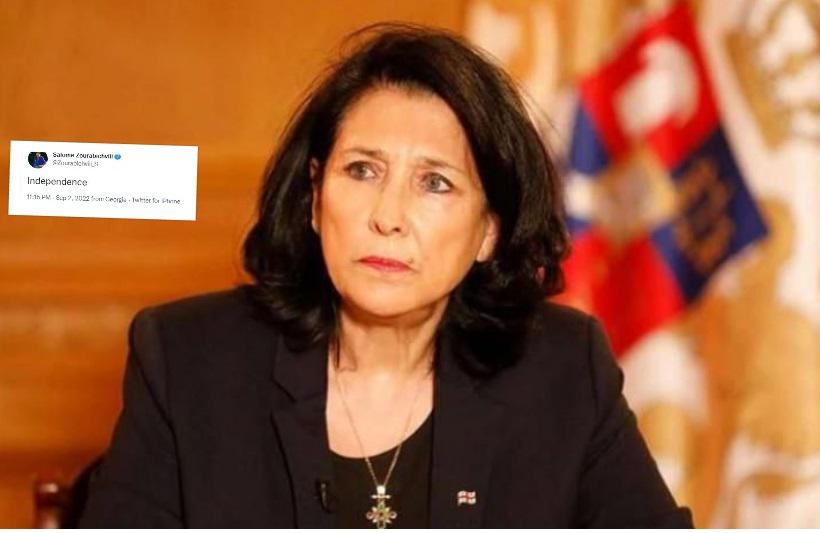 Twitter-ის ერთსიტყვიან კამპანიაში სალომე ზურაბიშვილიც ჩაერთო - რას წერს პრეზიდენტი