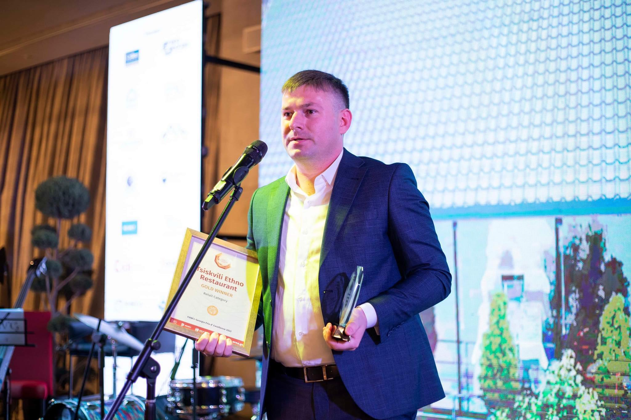 რესტორანმა "წისქვილმა" FIABCI-Georgia Prix d’Excellence Awards-ზე ოქროს ჯილდო მოიპოვა