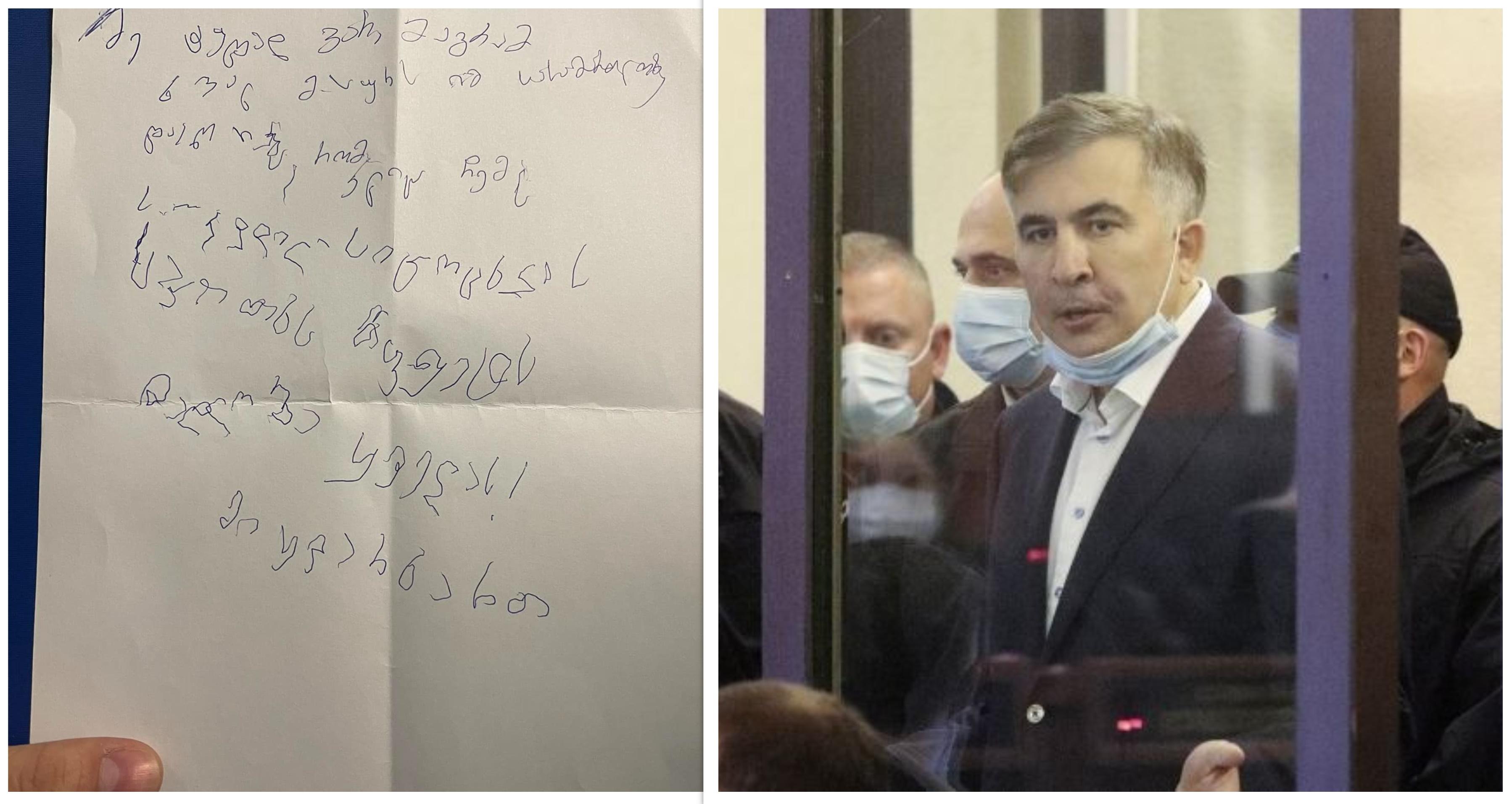 "მე ცუდად ვარ, მაგრამ ხვალ მსურს იმ სასამართლოზე დასწრება, რომელიც ჩემი სიკვდილ-სიცოცხლის საკითხს წყვეტს" - რას წერს კლინიკიდან სააკაშვილი?