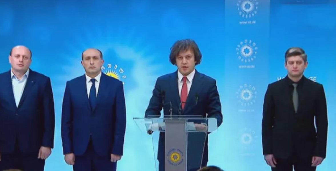 ვინ იქნებიან "ქართული ოცნების" მერობის კანდიდატები თერჯოლასა და ცაგერში, ხოლო ფოთში, სენაკსა და ხობში მაჟორიტარი დეპუტატობის კანდიდატი?