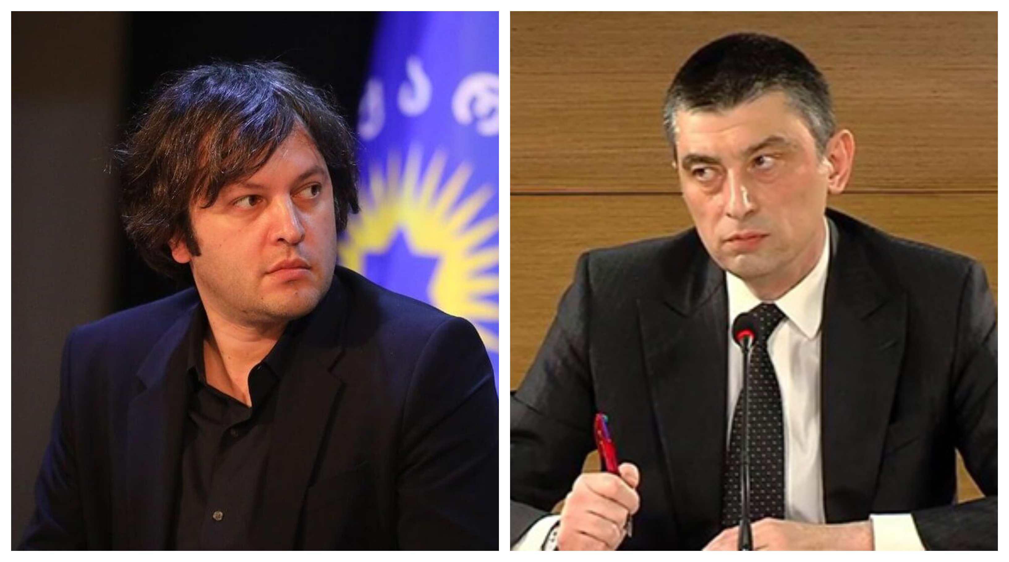 "დებატებზე ნუ გაიქაჩება და "ეტიკტოკოს" ბუჩუკურს და ლილუაშვილს" - კობახიძე გახარიაზე
