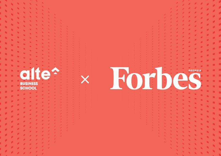 "ალტე უნივერსიტეტსა" და Forbes Georgia-ს შორის თანამშრომლობის მემორანდუმი გაფორმდა