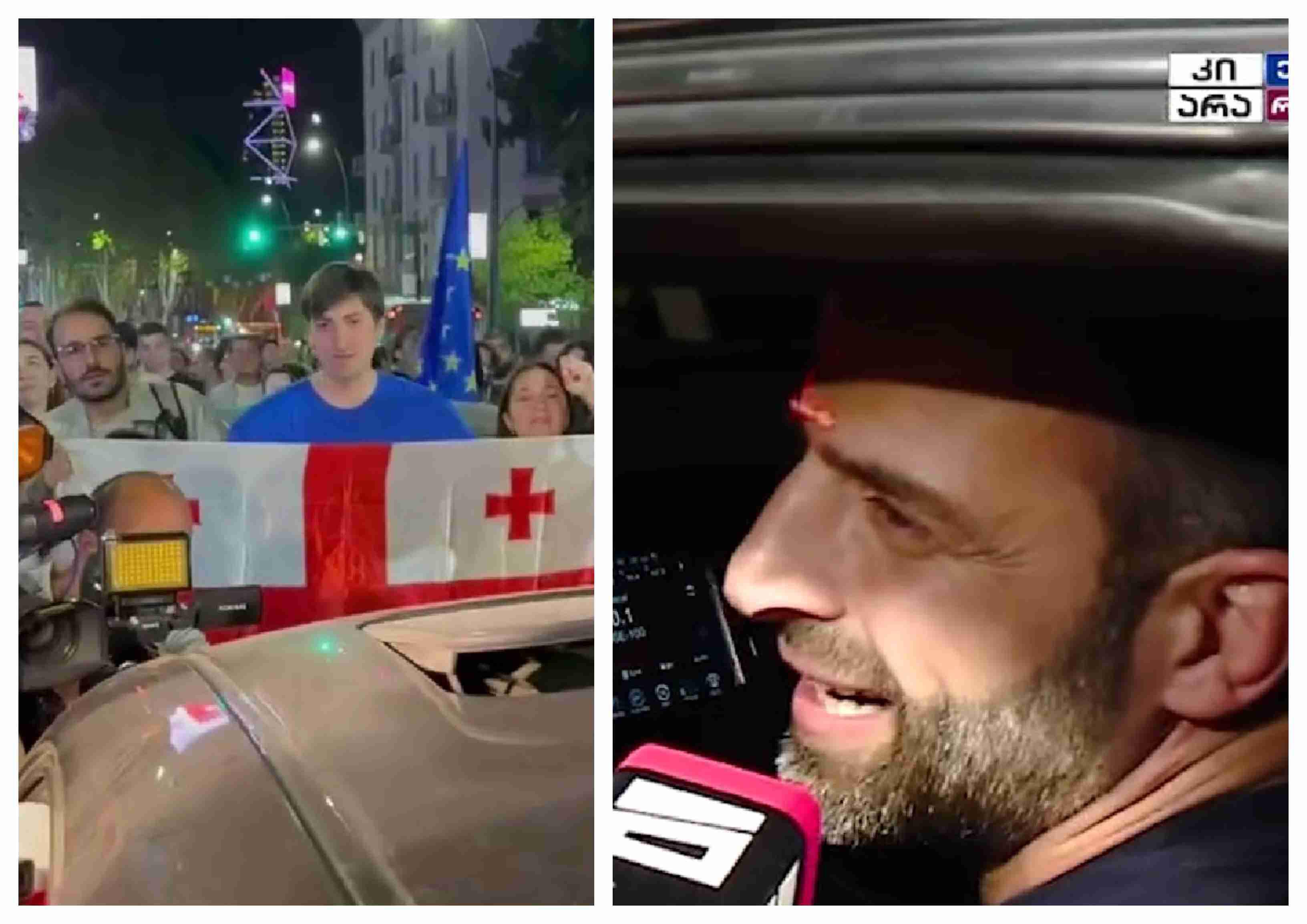 "საქართველოს მოღალატე ხარ!" - საპროტესტო მსვლელობისას აქტივისტებს გზაზე ავტომობილით დავით კაჭარავა შეხვდა: რა ხდებოდა ადგილზე?
