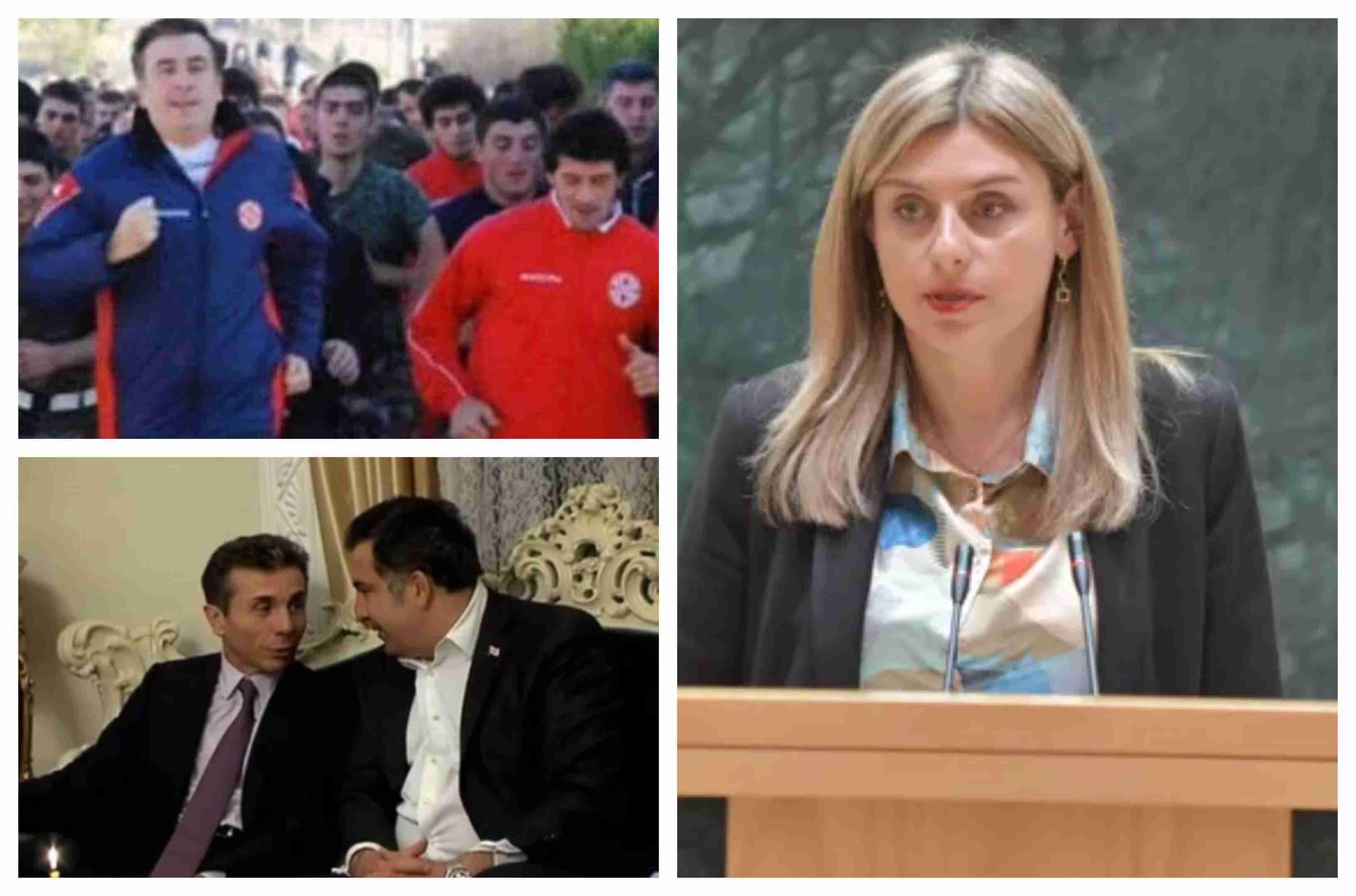 "კახა კალაძე 7 ნოემბრის შემდეგ მიხეილ სააკაშვილის გვერდით იდგა... ფაქტია ის, რომ ბიძინა ივანიშვილიც სააკაშვილის უკან იდგა 7 ნოემბრის მერე" - აქუბარდია