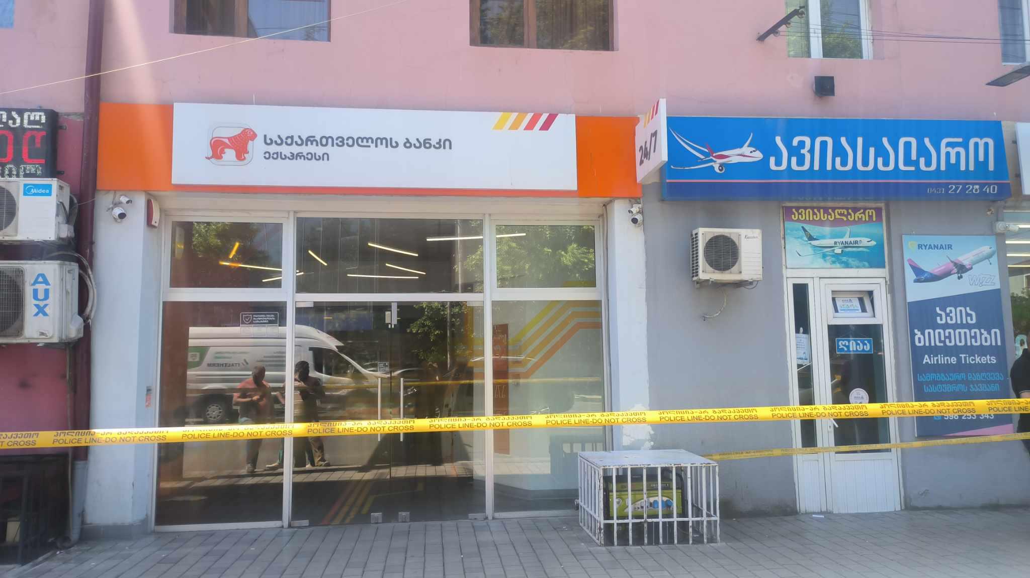 "საქართველოს ბანკის" ფილიალში ნიღბიანი პირი შეიჭრა - რა მოხდა ქუთაისში