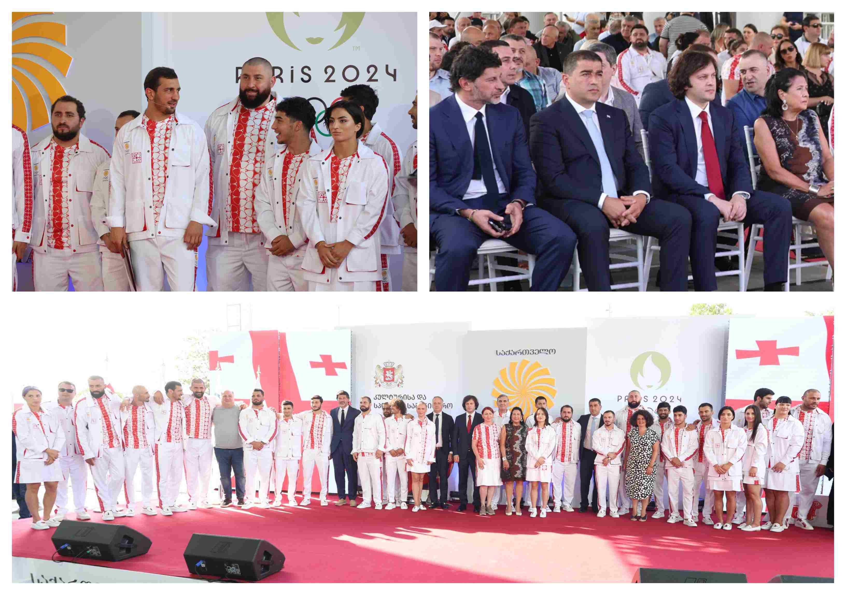 ვინ ესწრებოდა ქართველი ოლიმპიელების ფიცის დადების ცერემონიას და რა ჯილდო დაწესდა ჩემპიონებისთვის - ფოტოები
