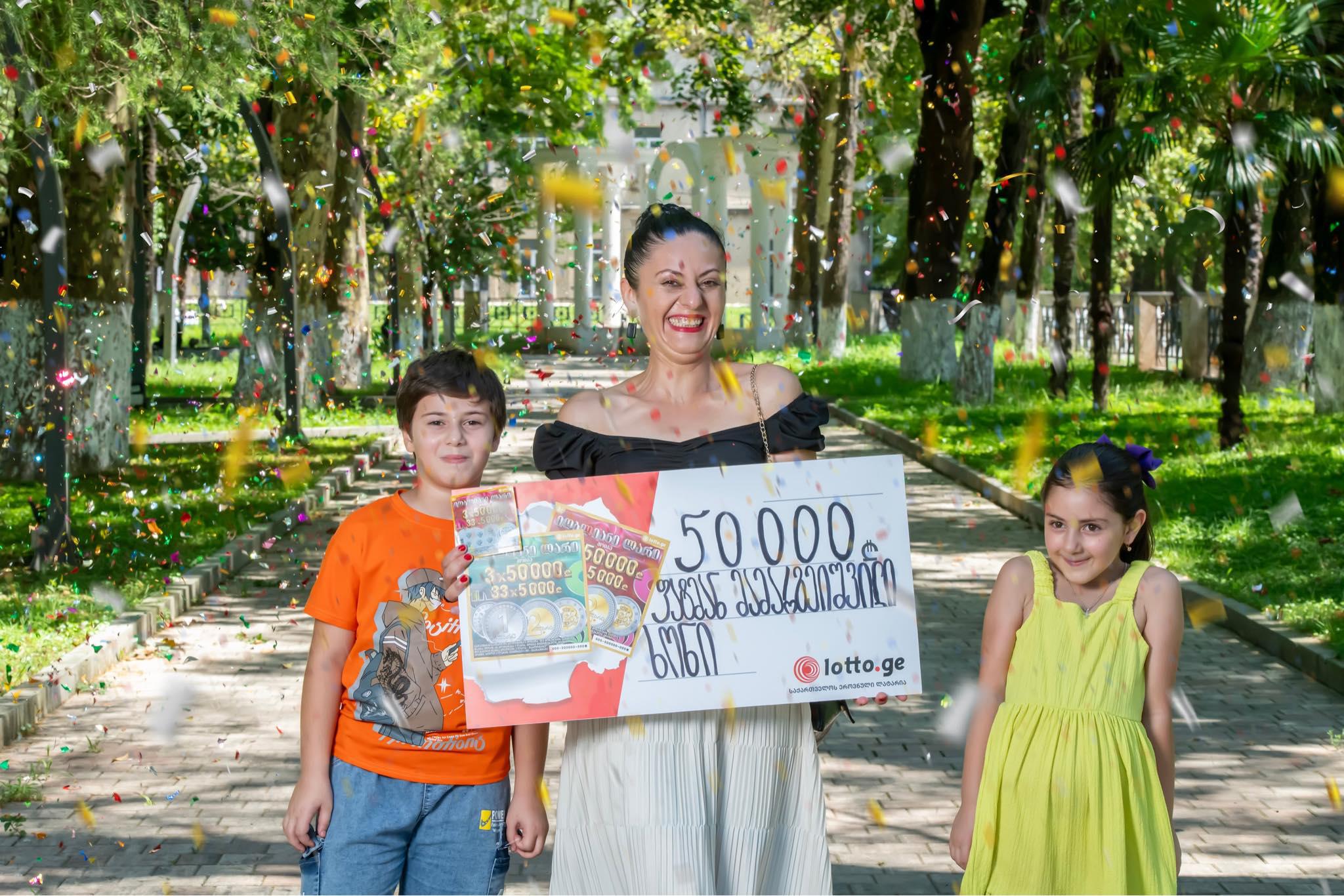 ვისთვის აღმოჩნდა "იღბლიანი ლარი’’ ყველაზე იღბლიანი?