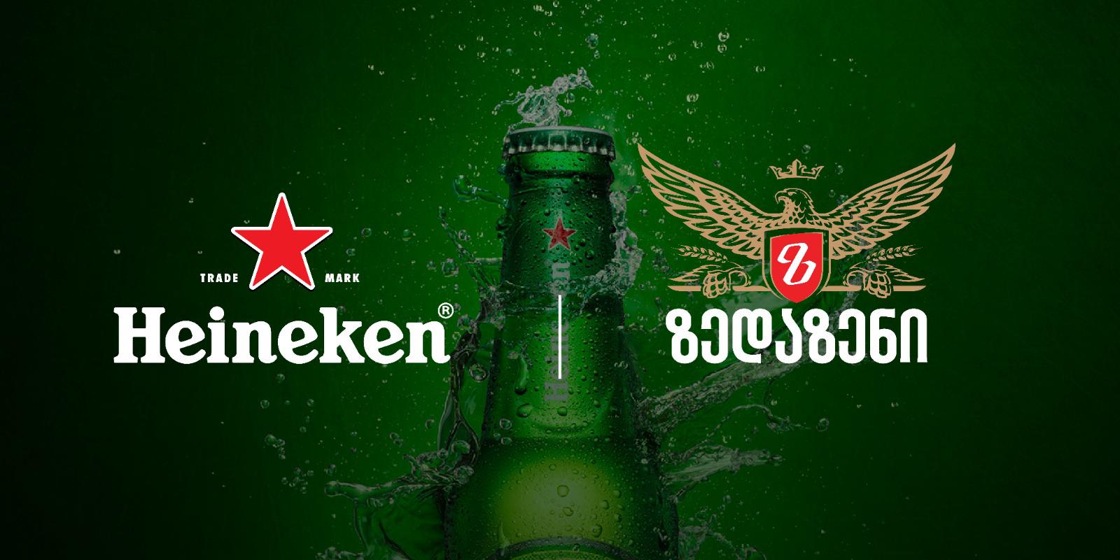 Heineken და "ზედაზენი" — ახალი სტრატეგიული თანამშრომლობა საქართველოს ბაზარზე