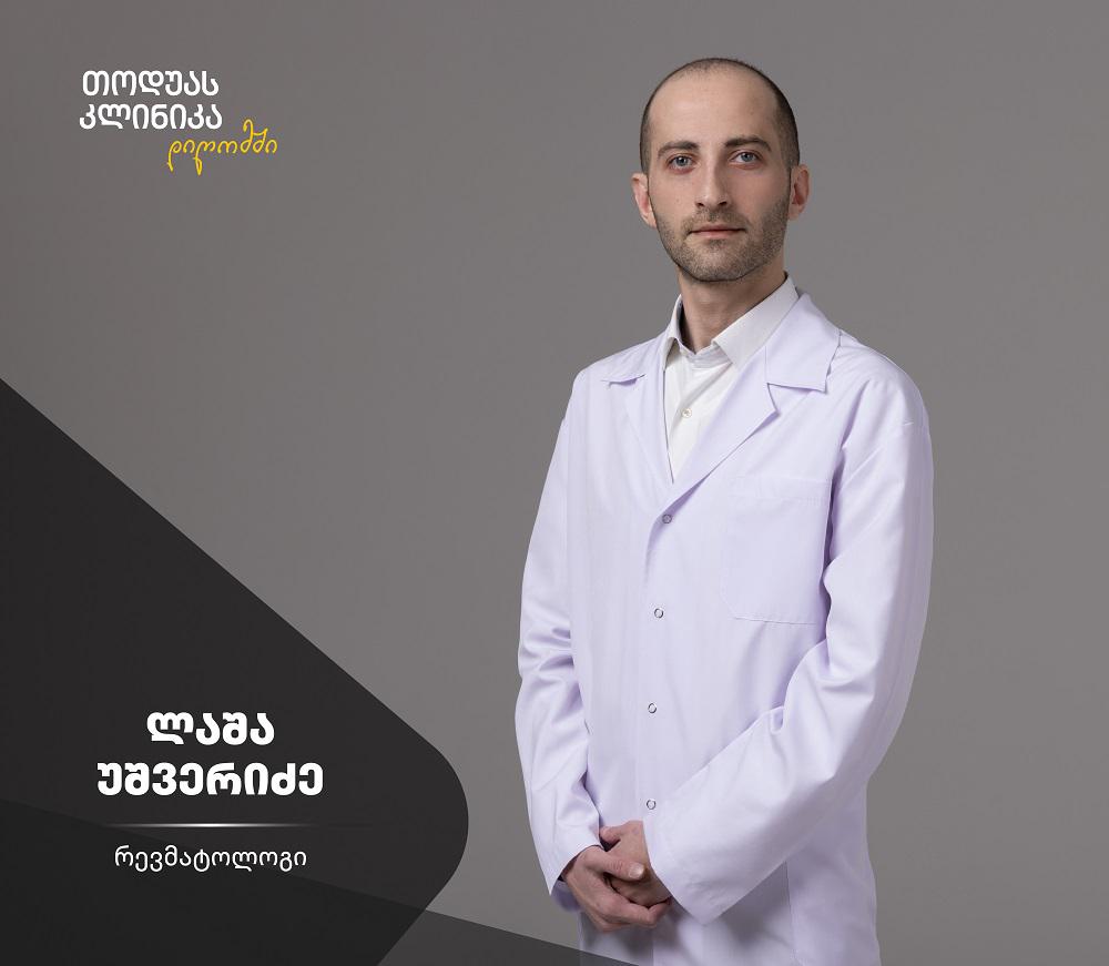 რევმატოლოგ ლაშა უშვერიძის რჩევები - ოსტეოართრიტის საწყისი ნიშნები და სიმპტომები, რომლებიც ხშირად შეუმჩნეველი გვრჩება