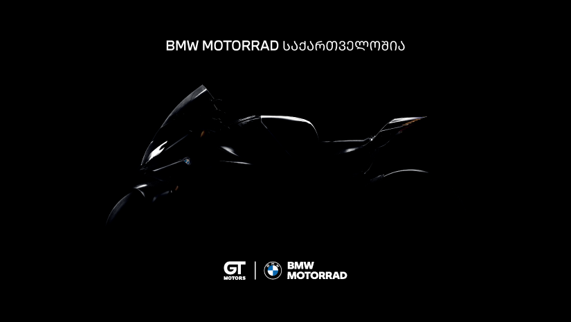 GT Motors-თან თანამშრომლობით  BMW Motorrad საქართველოს ბაზარზე შემოდის