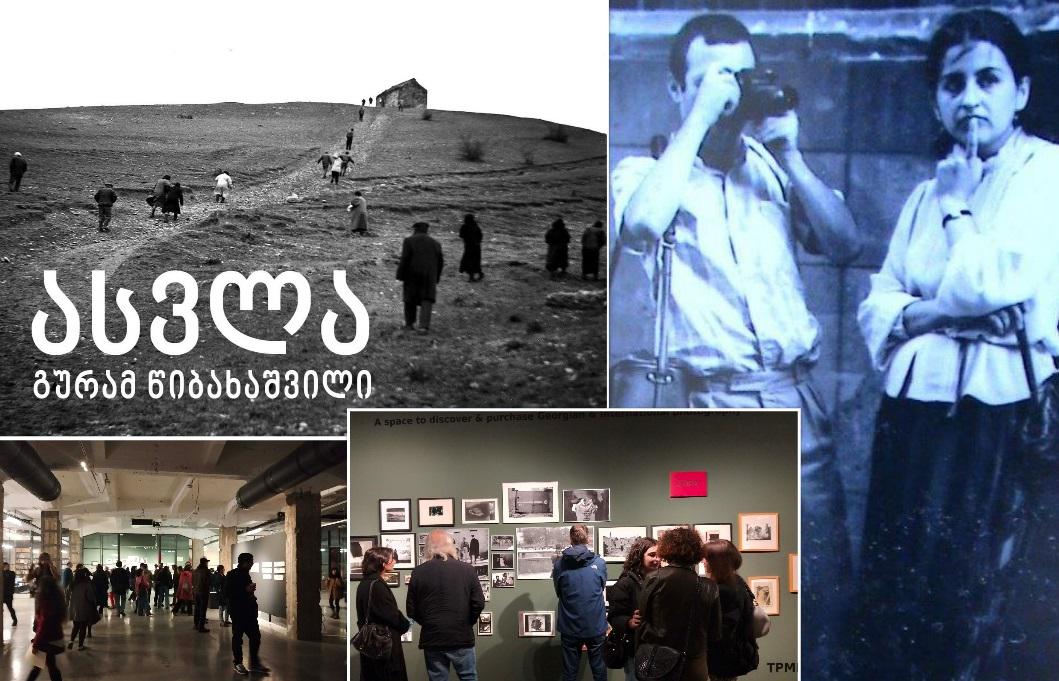 "ასვლა" მაშინ, როდესაც შენს ცოლ-შვილს იჭერენ -  გურამ წიბახაშვილი: "ემოციურად ძალიან რთულია ჩემთვის... თუმცა გამოფენა არავითარ შემთხვევაში არ ჩაიშლებოდა"