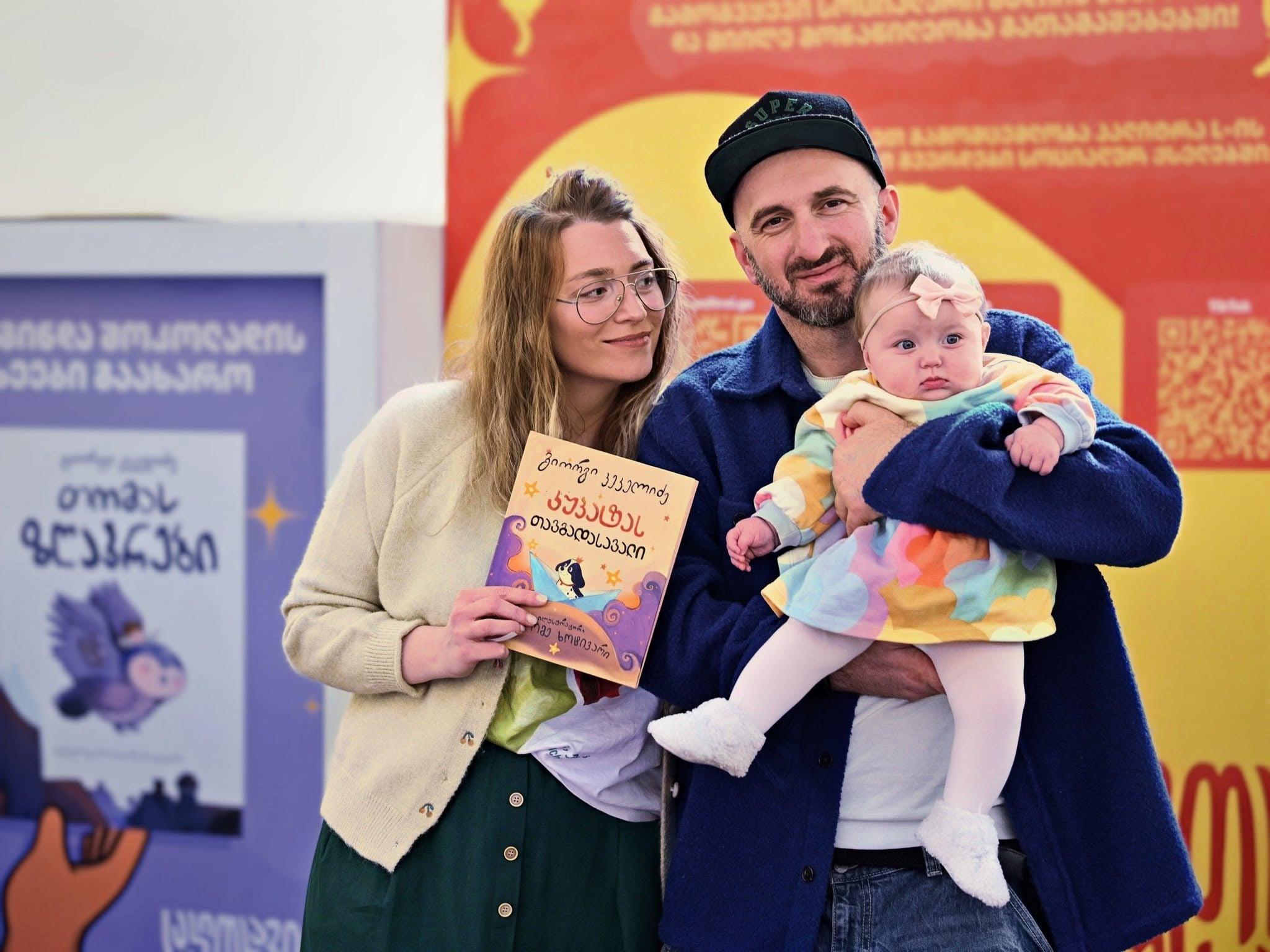 "გამიმართლა, რომ ეს შესანიშნავი ძაღლი ჩემი წიგნის მთავარი გმირი გახდა" - გიორგი კეკელიძე "კუპატას თავგადასავალზე"