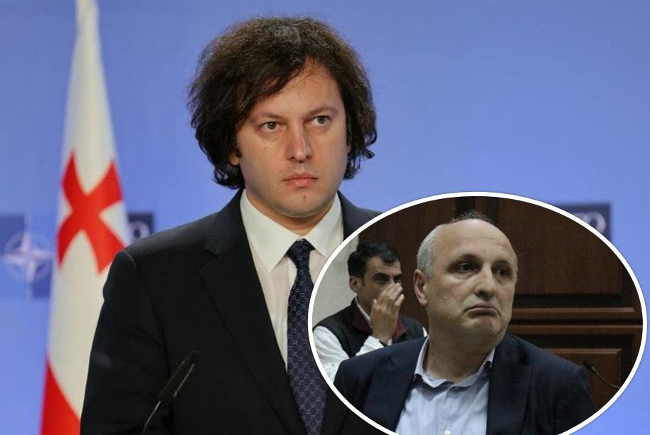 “2009 წელს გარკვეული გამხსნელი ფხვნილი შეიძინა ვანო მერაბიშვილმა... თუ ვინმეს პასუხისმგებლობა შეიძლება დადგეს, თეორიულად ეს არის მერაბიშვილი“ - პრემიერი