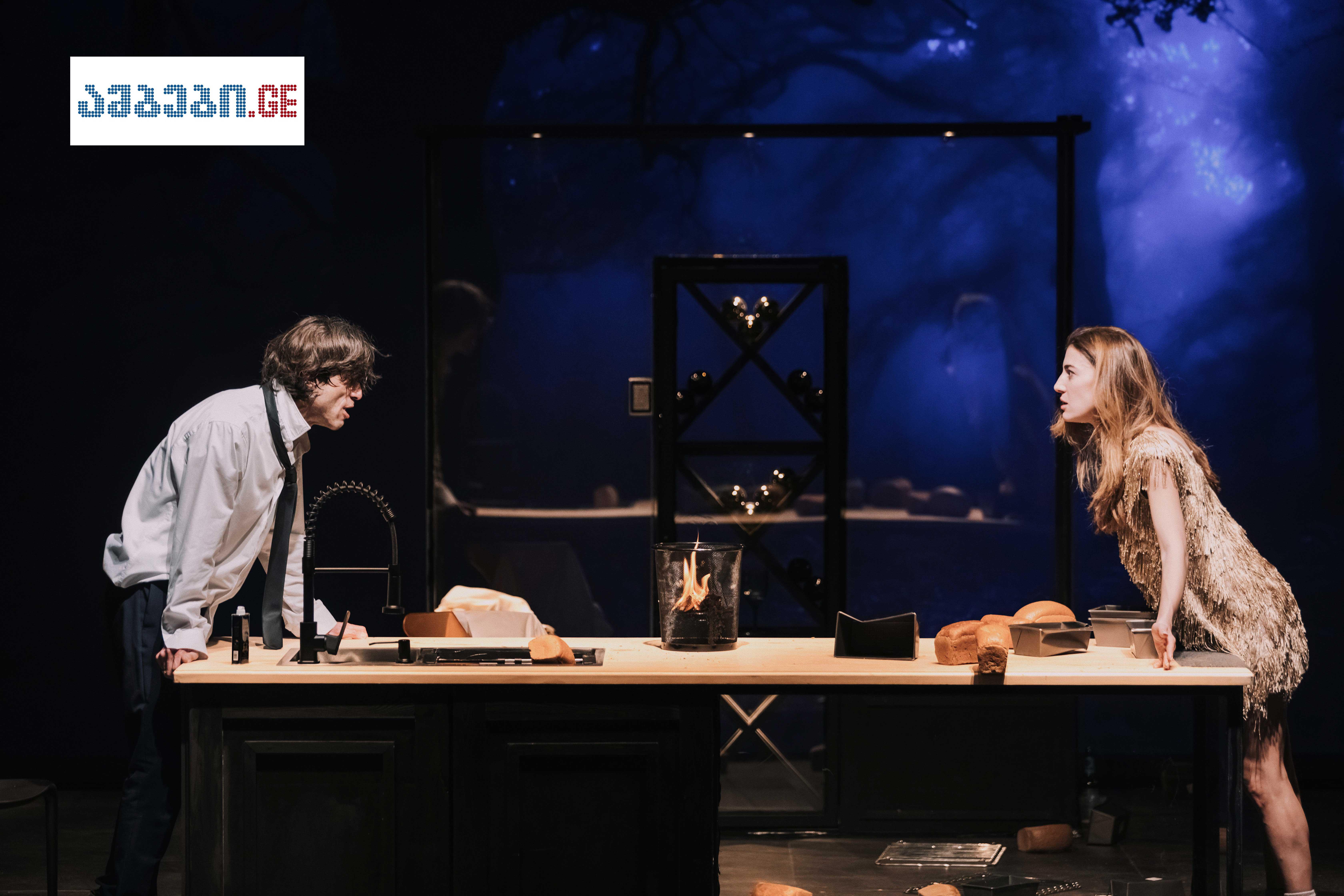 "ფრეკენ ჟული" ბრუნდება თეატრში!