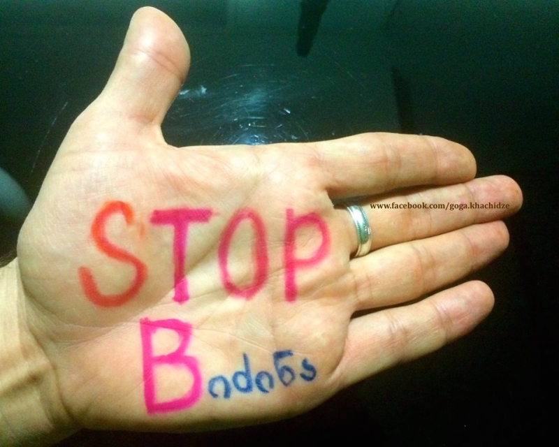  "STOP Bიძინა" - გოგა ხაჩიძის "აქცია"