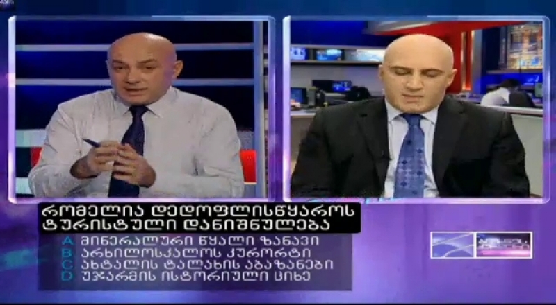 "ბიზნესკურიერის" სკანდალური ეთერი - გოგიჩაიშვილმა რესპოდენტს "დაკითხვა" მოუწყო