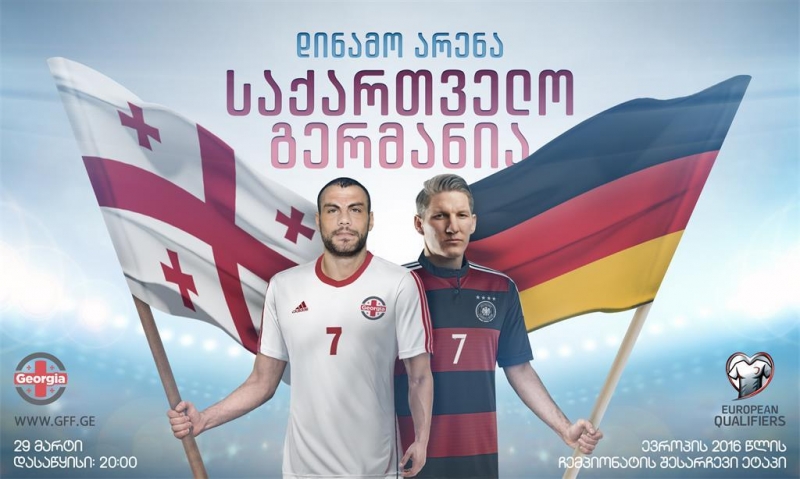 "კვირის პალიტრის" საჩუქარი საქართველოს ნაკრების გულშემატკივრებს