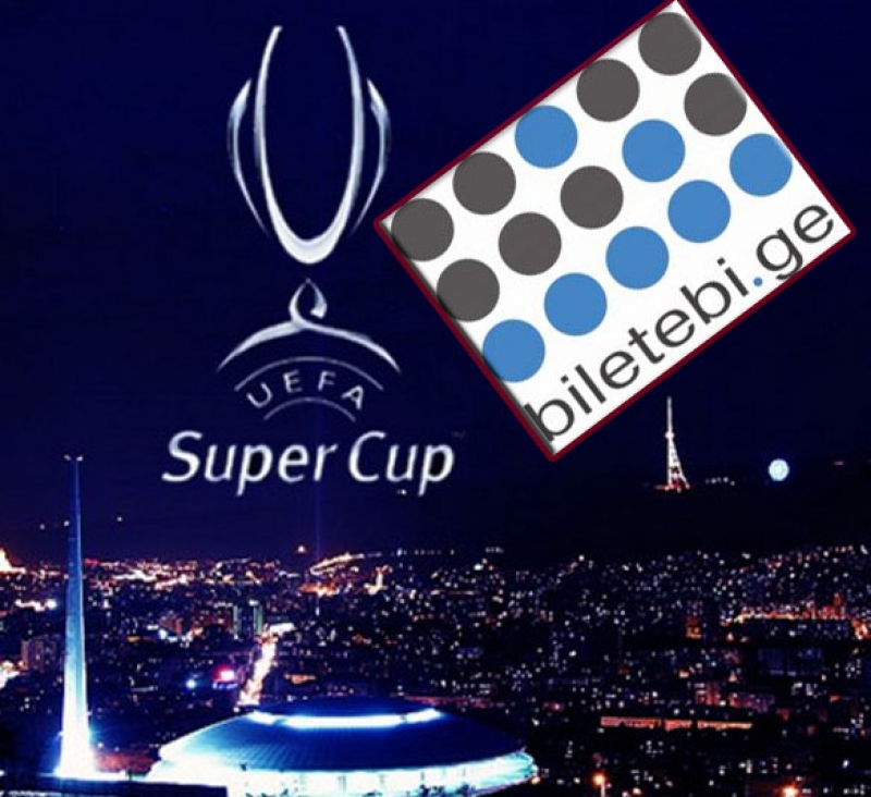 biletebi.ge-ზე "ბარსელონა-სევილიას" მატჩის ბილეთები ლოტოტრონის პრინციპით გაიყიდება - ტექნიკური დირექტორი დეტალებზე