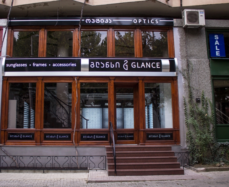 "Glance"-ის ოპტიკური სალონების ქსელში დიდი ფასდაკლებებია