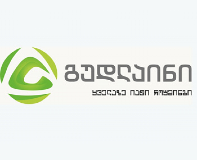 "გუდლაინი" 4 წლისაა!!!