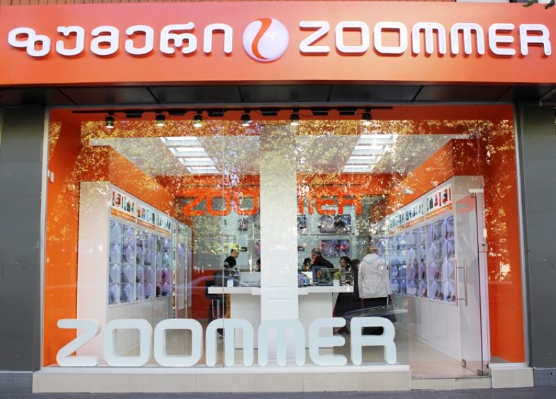 Zoommer-ის მაღაზიათა ქსელს კიდევ ერთი მაღაზია შეემატა