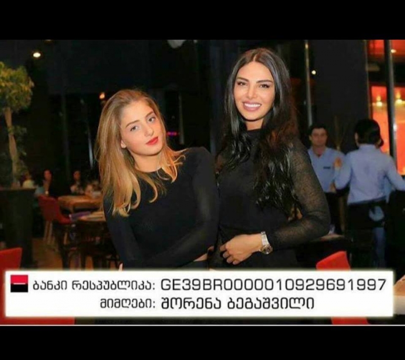 ცნობილი სახეები შორენა ბეგაშვილის შვილის დახმარებას ითხოვენ