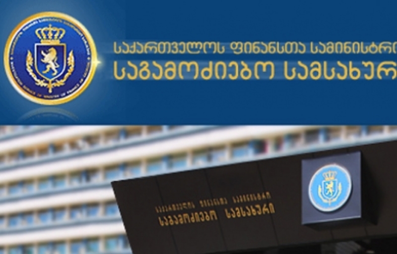 თაღლითობისთვის ნავთობპროდუქტების იმპორტიორი საწარმოს ხელმძღვანელი პირები დააკავეს