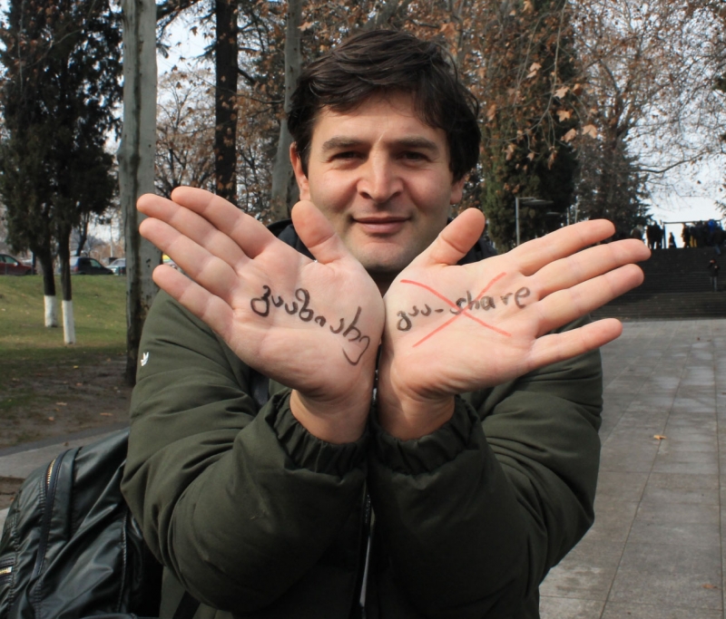 "დაგრუზვა", "ფრენდი", "კაროჩე", "ფართი" - რუსულიდან და ინგლისურიდან შემოსული ყველაზე პოპულარული ბარბარიზმები