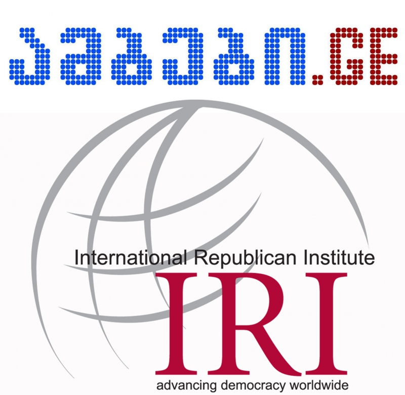 IRI-ს კვლევის თანახმად, AMBEBI.GE ინტერნეტით ინფორმაციის მიღების წყაროებს შორის კვლავ ლიდერია