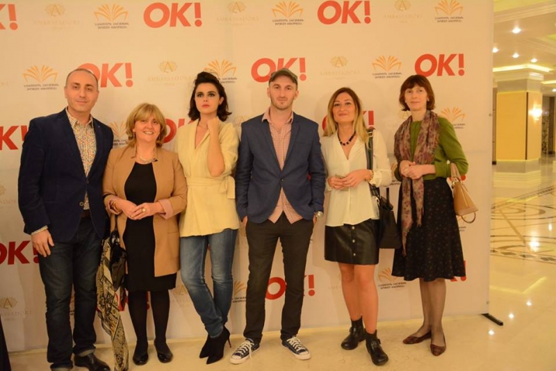 ჟურნალი OK! - #ეკვილიბრიუმი სოფლის ბიბლიოთეკების დასახმარებლად