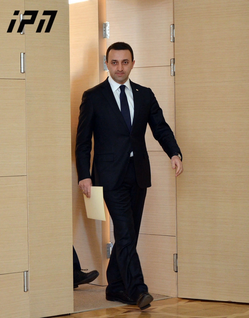 ნახვამდის, Mr. Prime Minister