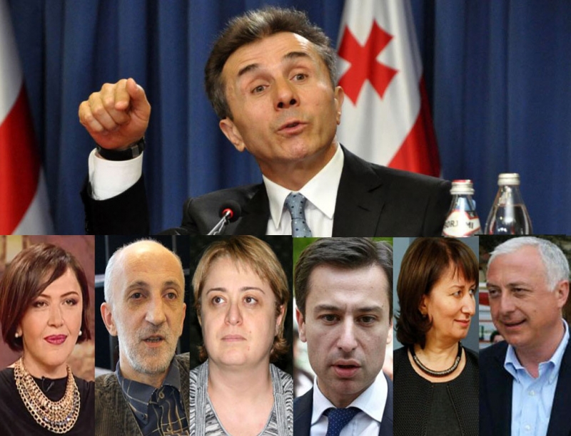 ვინ გახდა დღეს ბიძინა ივანიშვილის კრიტიკის ობიექტი - ექს-პრემიერის ყველაზე საინტერესო განცხადებები