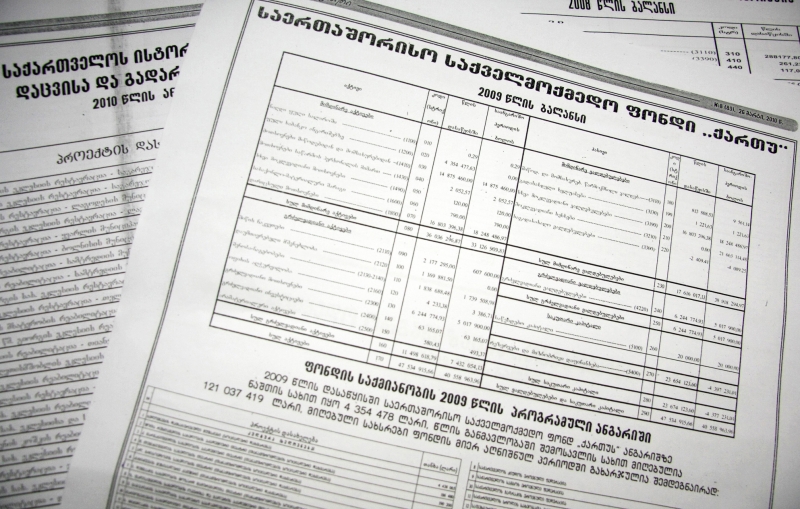 2005-2010 წლებში ბიძინა ივანიშვილმა ქველმოქმედებაზე 1 156 081 151 ლარი დახარჯა