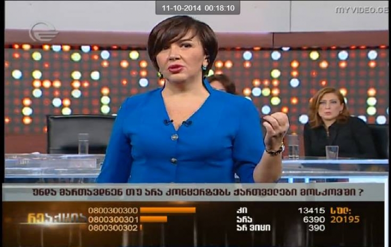 "პორნოები გაუშვი ხოლმე თუ მარტო ინტერესზე და რეიტინგზე მიდგა საქმე" - გამოხმაურება ინგა გრიგოლიას გადაცემას