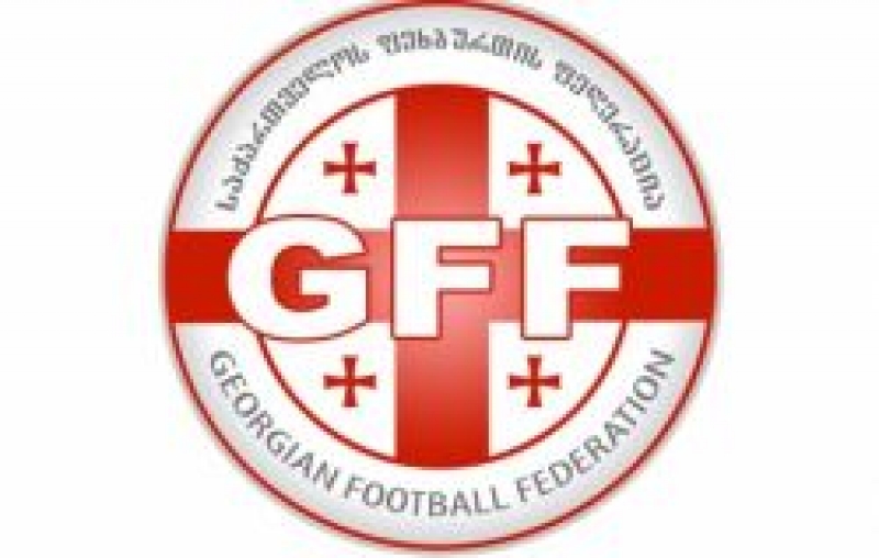 19:00 საათზე, ფეხბურთის ფედერაციაში უეფა-ს სუპერთასის ბილეთებთან დაკავშირებით განცხადება გაკეთდება