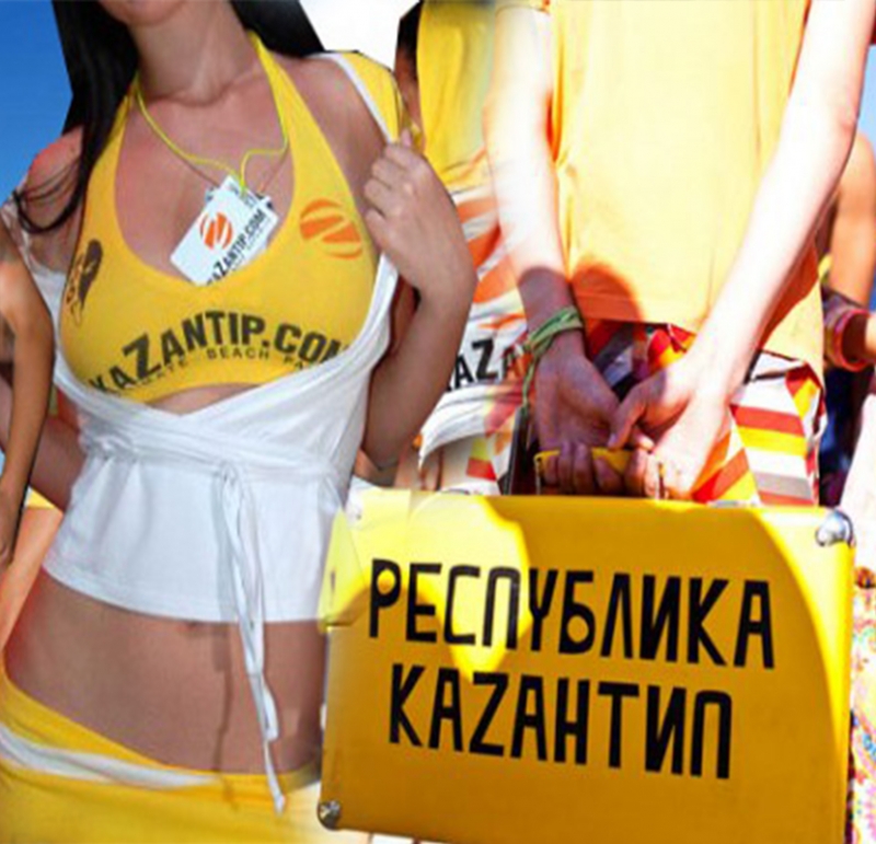 სექსი მხოლოდ "ზეციური ქორწინების" შემდეგ... - რა წერია "კაზანტიპის" კონსტიტუციაში