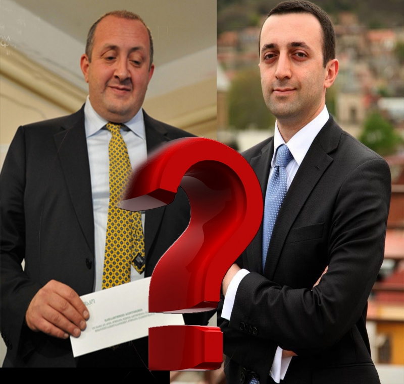ვინ არის საქართველოში პირველი პირი და რა უნდა ვიცოდეთ ჩვენი ქვეყნის წყობის შესახებ