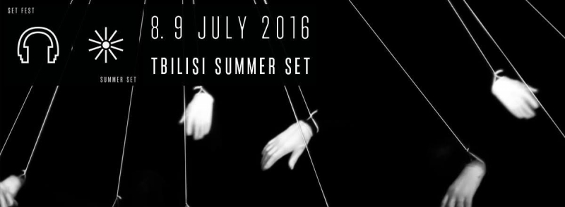 საიუბილეო Tbilisi Summer Set 2016-ის ჩატარების ადგილი და არტისტების სია უკვე ცნობილია